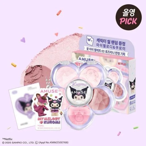 Amuse x My Melody & Kuromi Flora Eye Palette Set (+Acrylic Charm