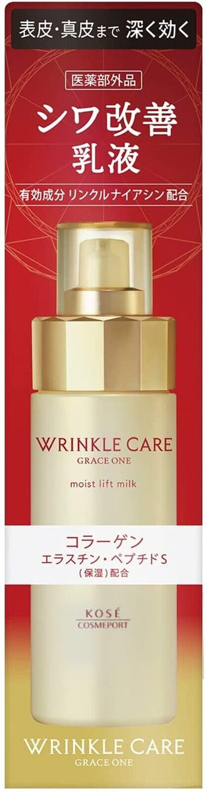 Grace One Wrinkle Care Moist Lift Milk Emulsion