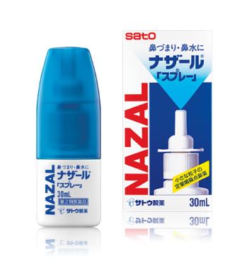 鼻宁定量喷剂