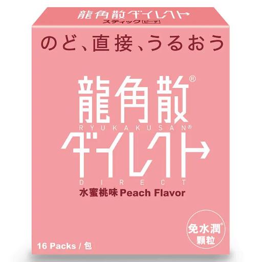 免水润颗粒 水蜜桃味