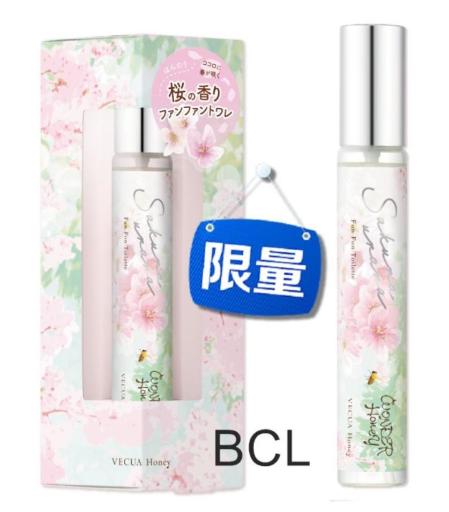 Portable Roll-On Perfume Sakura Limited Edition