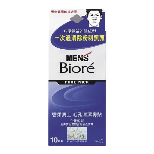 Pore Pack For Men