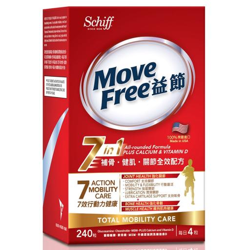 MoveFree 7in1 Total Mobility Care Joints, Bones & Muscle