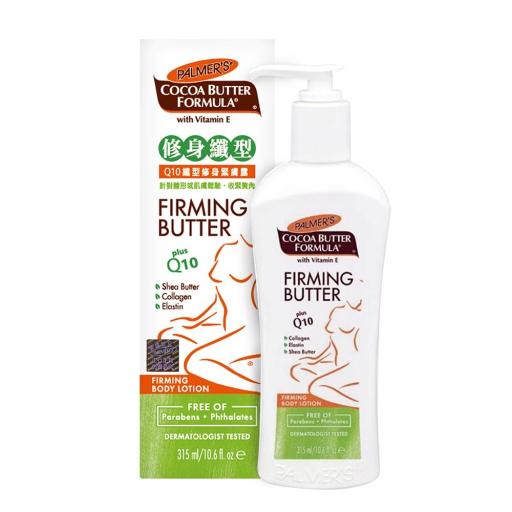Cocoa Butter Q10 Firming Butter Skin Lotion