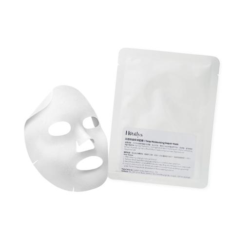 Deep Moisturizing Repair Mask