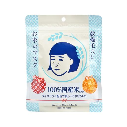 毛穴撫子日本國產米面膜