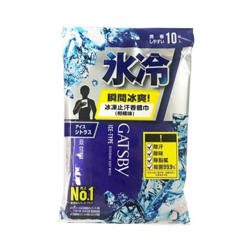 Ice-Type Deodorant Body Wipes - Citrus