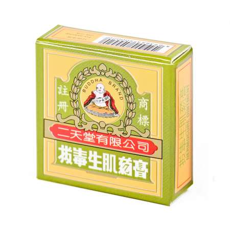 拔毒生肌藥膏
