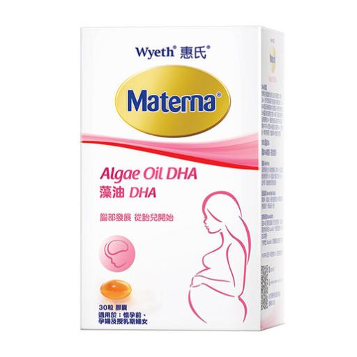 Materna Algae Oil DHA 