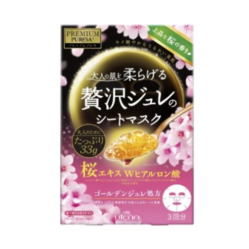 Premium Puresa Golden Gel Mask (Sakura)