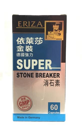 Super Stone Breaker