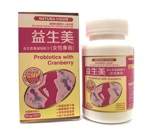 Probiotics With Cranberry(female only)