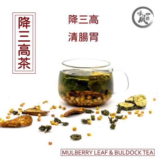 Mulberry Leaf & Buldock Tea