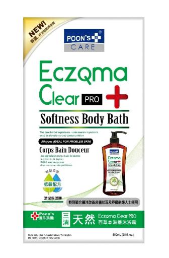 Eczqma Clear Pro+ Softness Body Bath