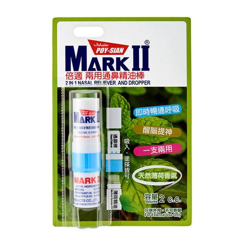 2 IN 1 NASAL RELIEVER AND DROPPER