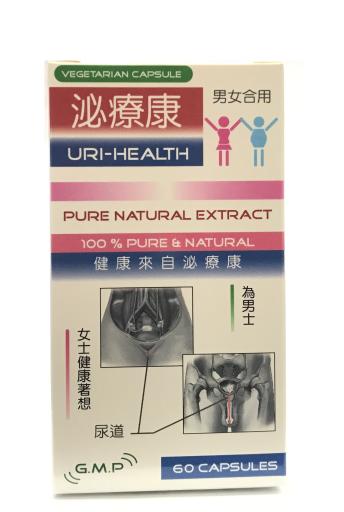Uri-Health