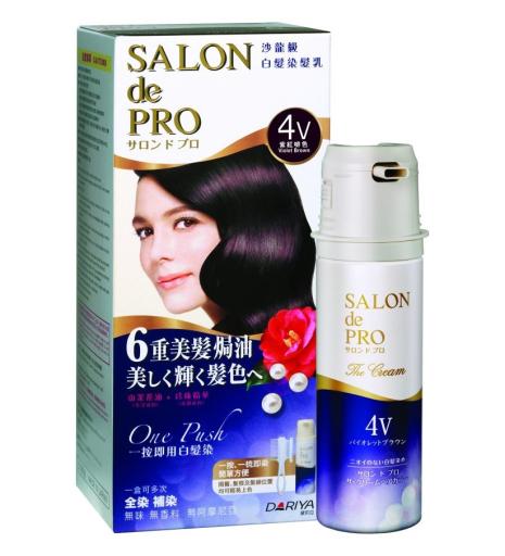 Salon De Pro 沙龍級白髮染乳