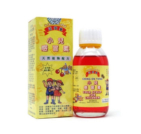 Cold Syrup For Children Cherry Flavor