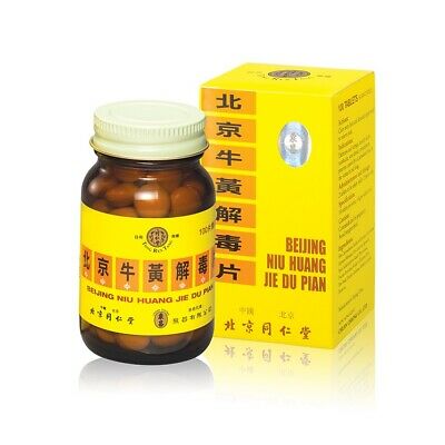 牛黄解毒片 (糖衣片)