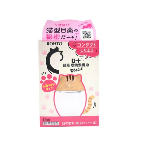 C3 Moist隐形眼镜眼药水(猫耳限定版)