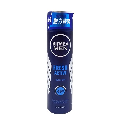 MEN Fresh Active Spray