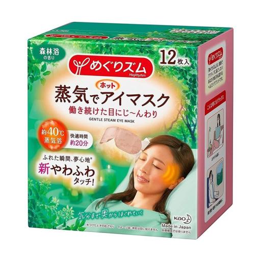 蒸气温热眼膜-森林淋浴香