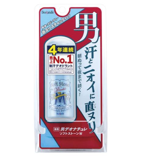Soft Stone 男用腋下止汗消臭石