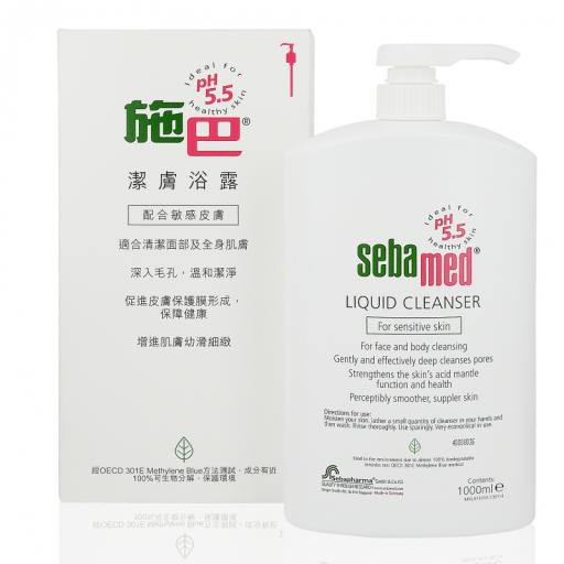 Sebamed Liquid Cleanser 