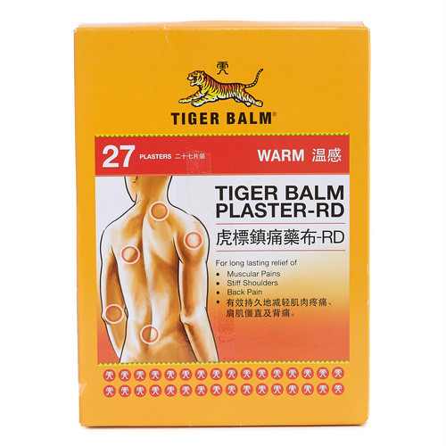 Balm Plaster (Warm)