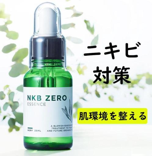 Acne Countermeasure NKB ZERO Essence - Essence | Godwell Cosmetic