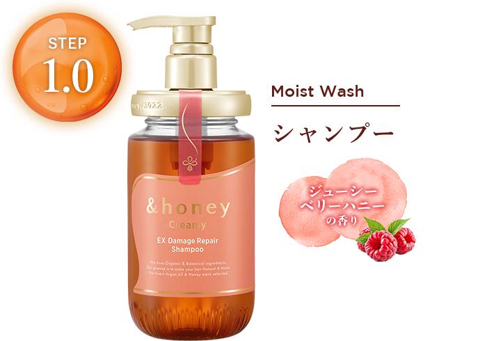 &honey creamy蜂蜜莓果修复洗头水1.0