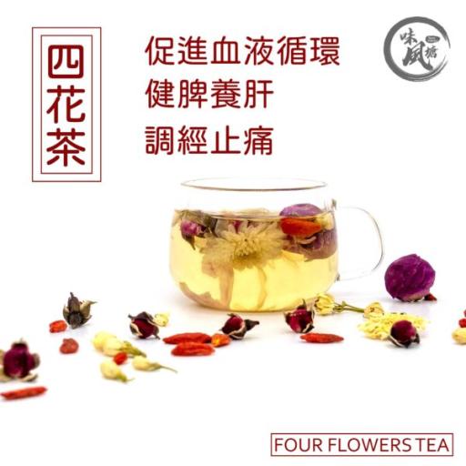 Four Flowers Tea
