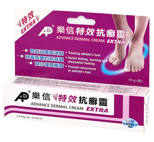 ADVANCE DERMAL CREAM Extra