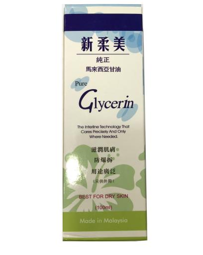 Pure Glycerin Oil