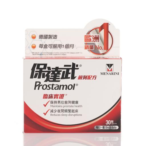 Prostamol Prostate Formula