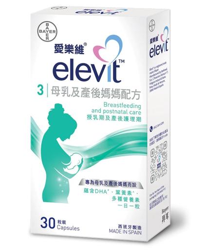 Elevit Breastfeeding formula