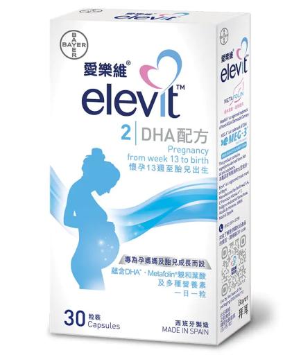 愛樂維 DHA配方
