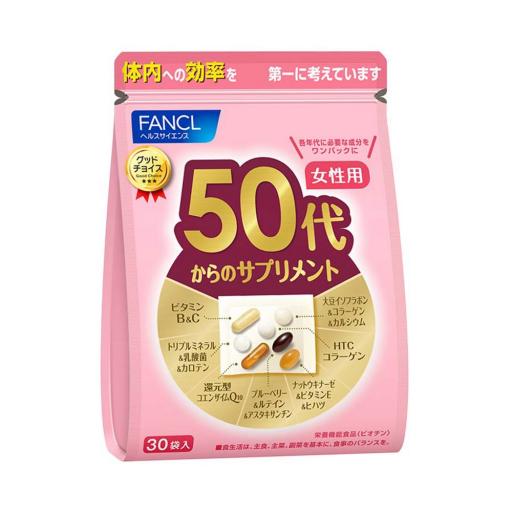 50代女士綜合維他命