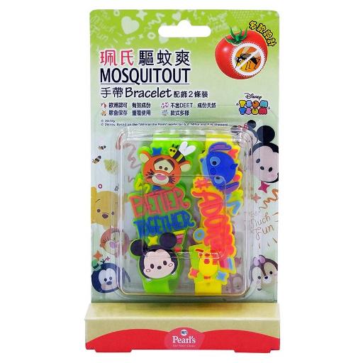 Mosquiout Bracelet (Randomly Shipped)