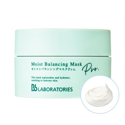 Moist Cream Mask Pro. - Facial Mask | Godwell Cosmetic