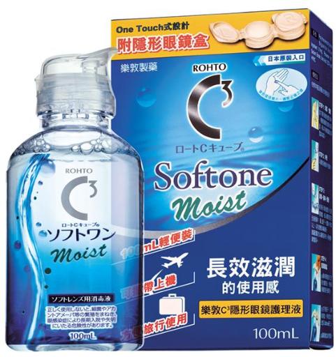 C3 Moist 隱形眼鏡護理液