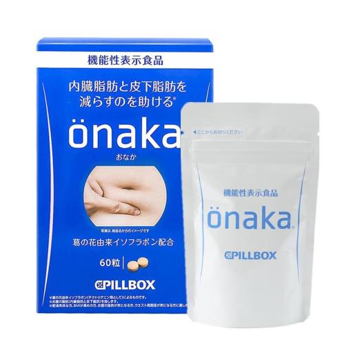 Onaka 瘦腩丸