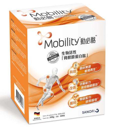 Mobility Bioactive Collagen Peptide