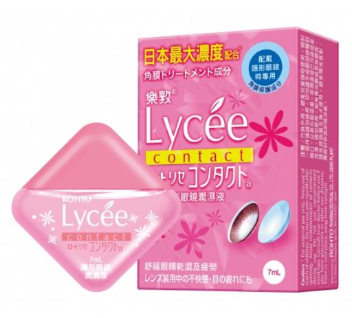 Lycee Contact 隐形眼镜润湿液