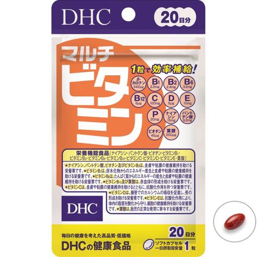 Multi Vitamins-20 Days