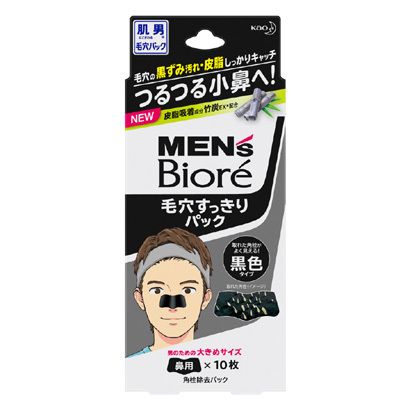 Pore Pack For Men (Black)