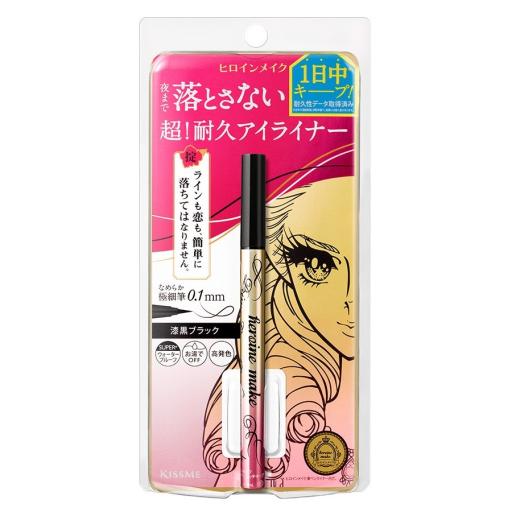 Heroine Make Prime Liquid Eyeliner Rich Keep 